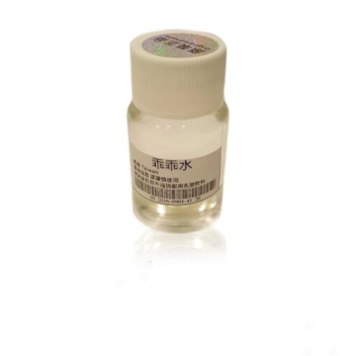 聽話水 乖乖水 催情藥  無色無味  加强版無色無味媚藥 無效退款 香港現貨正品